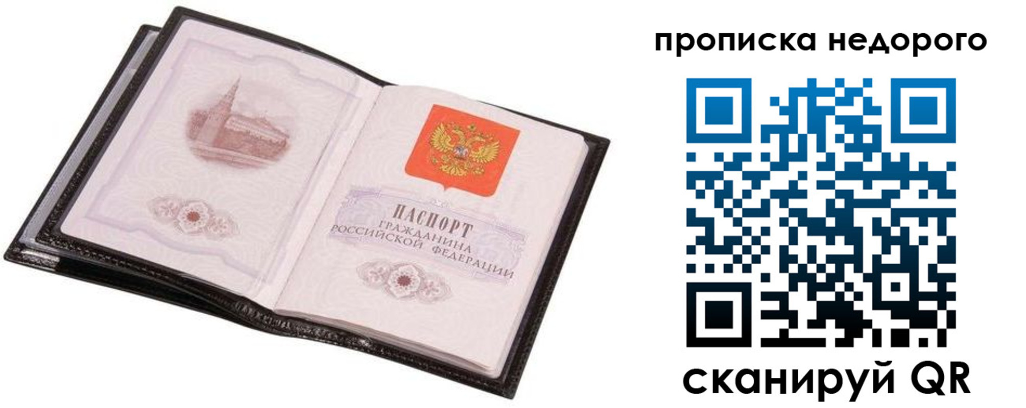 регистрация для школы в Боровичах