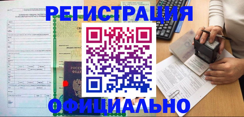регистрация для дет. сада в Боровичах