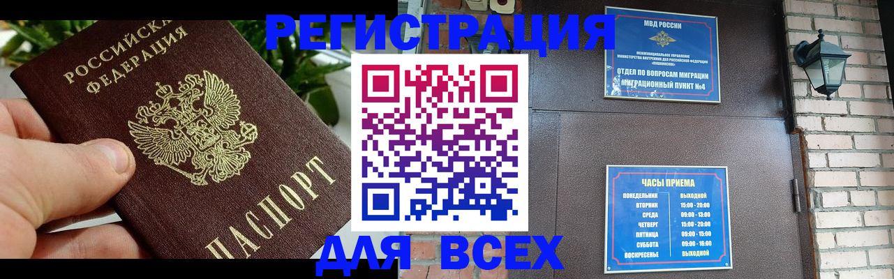пропишу в квартире в Боровичах